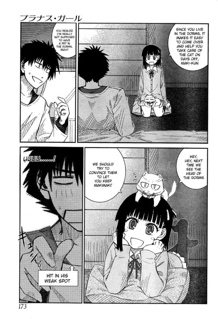 Prunus Girl Chapter 20 12